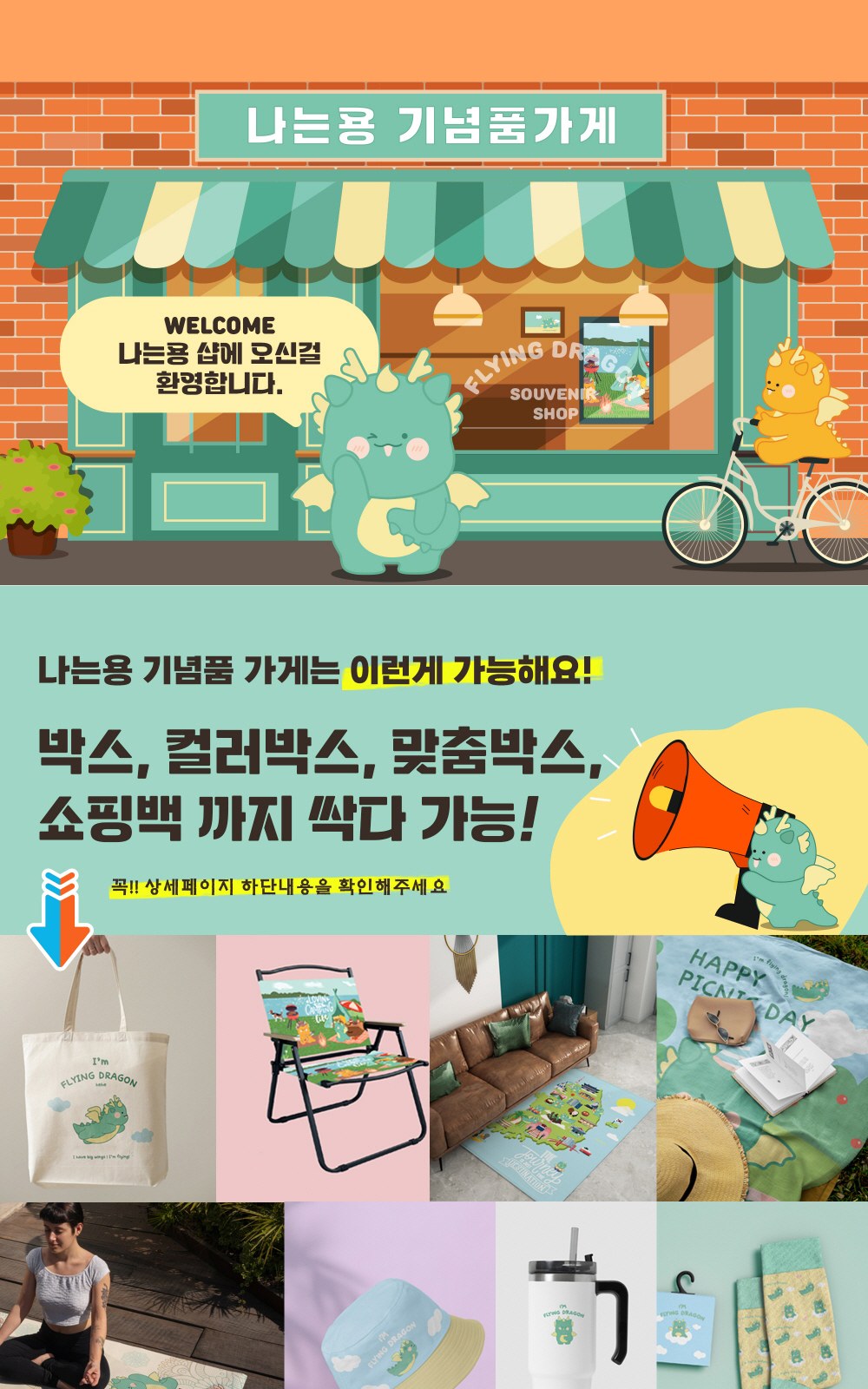 CL278 에코키친 집들이 기념일용 클래식 감성 세라믹 머그컵 선물 세트 상세 이미지