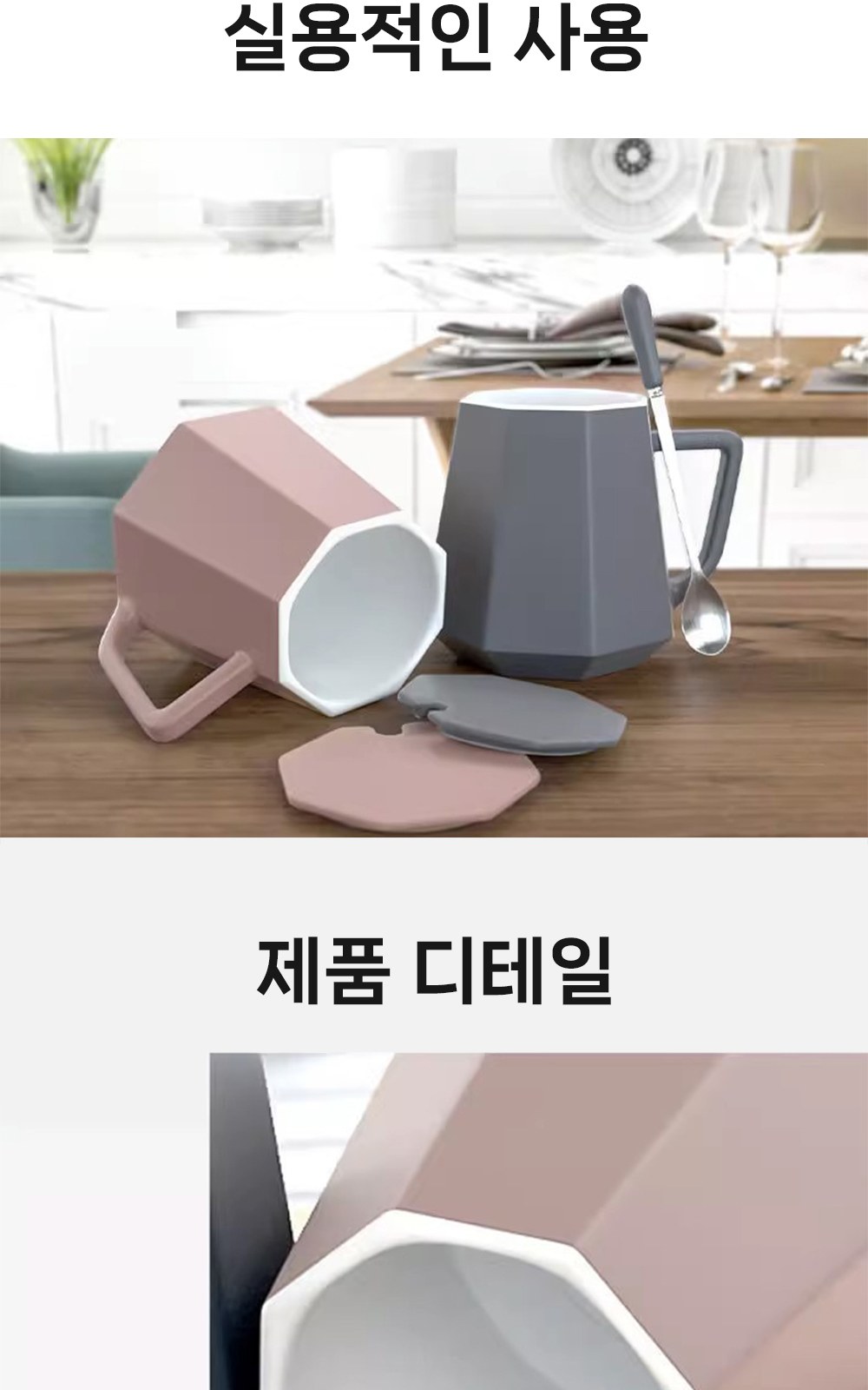 CL278 에코키친 집들이 기념일용 클래식 감성 세라믹 머그컵 선물 세트 상세 이미지