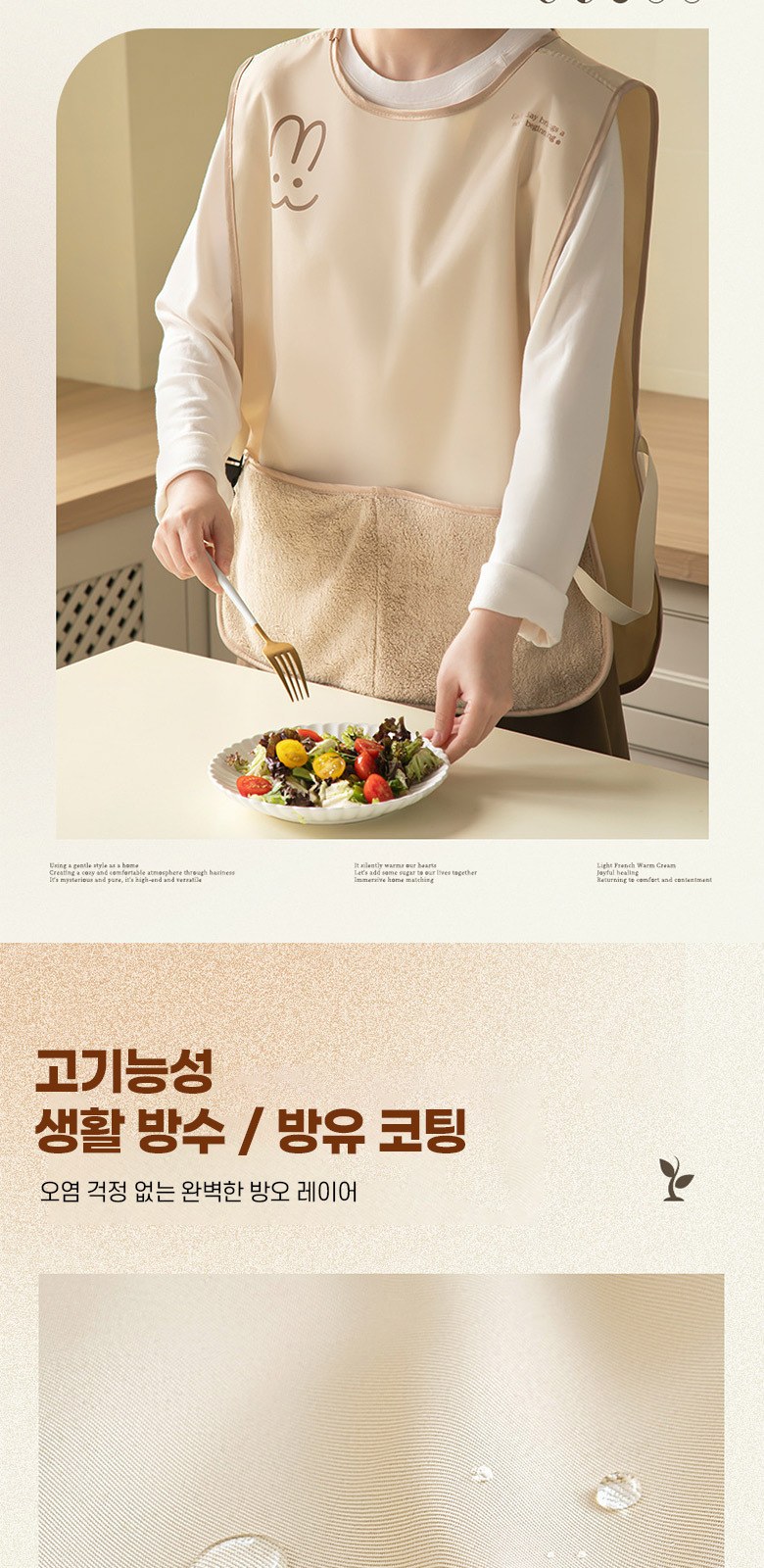 M196 코지 조끼 방수 앞치마 작업 공방 미술 미용실 꽃집 인쇄 답례품 선물 상세 이미지