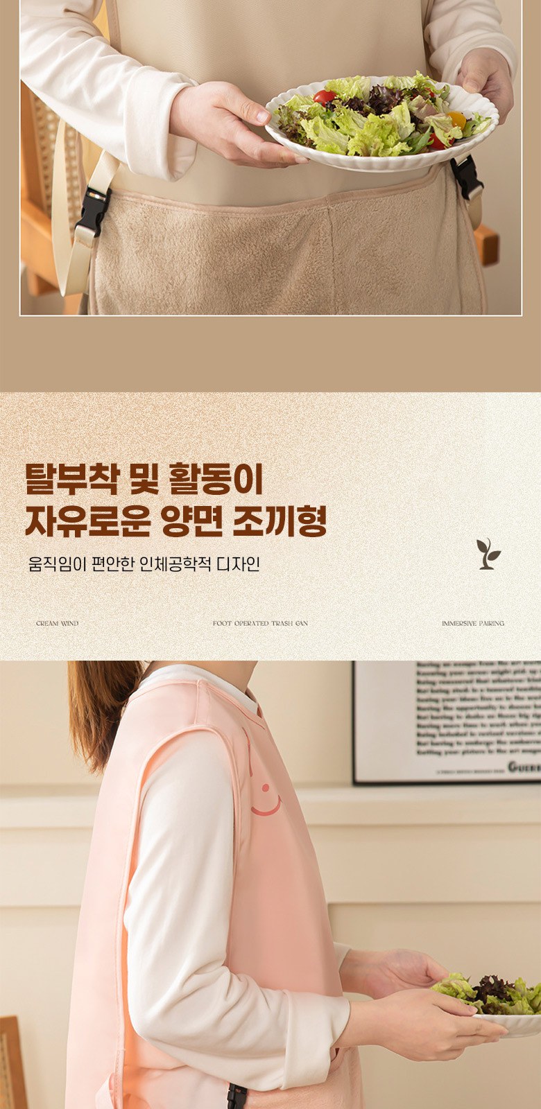 M196 코지 조끼 방수 앞치마 작업 공방 미술 미용실 꽃집 인쇄 답례품 선물 상세 이미지