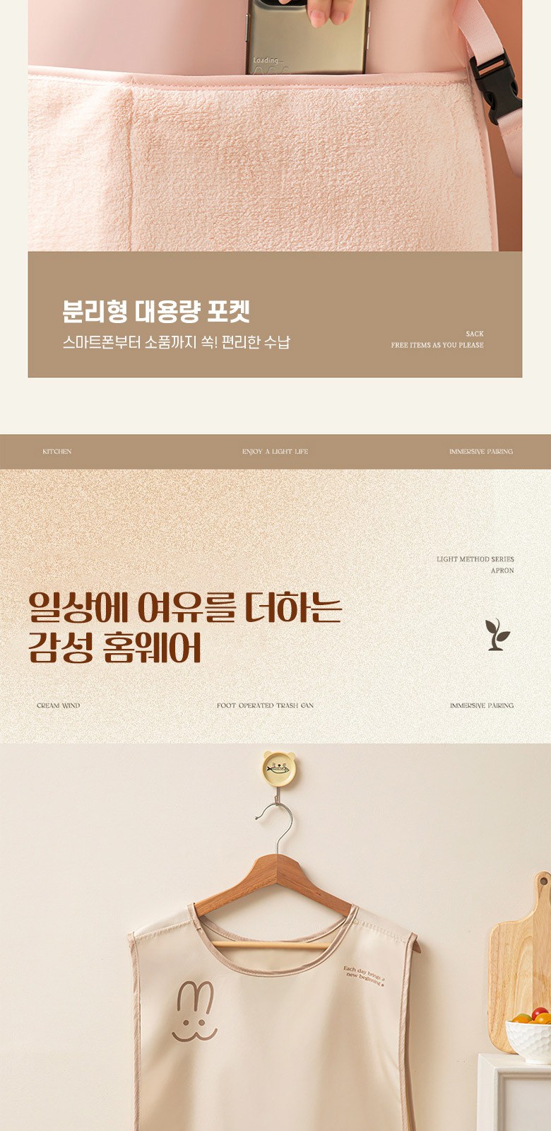 M196 코지 조끼 방수 앞치마 작업 공방 미술 미용실 꽃집 인쇄 답례품 선물 상세 이미지