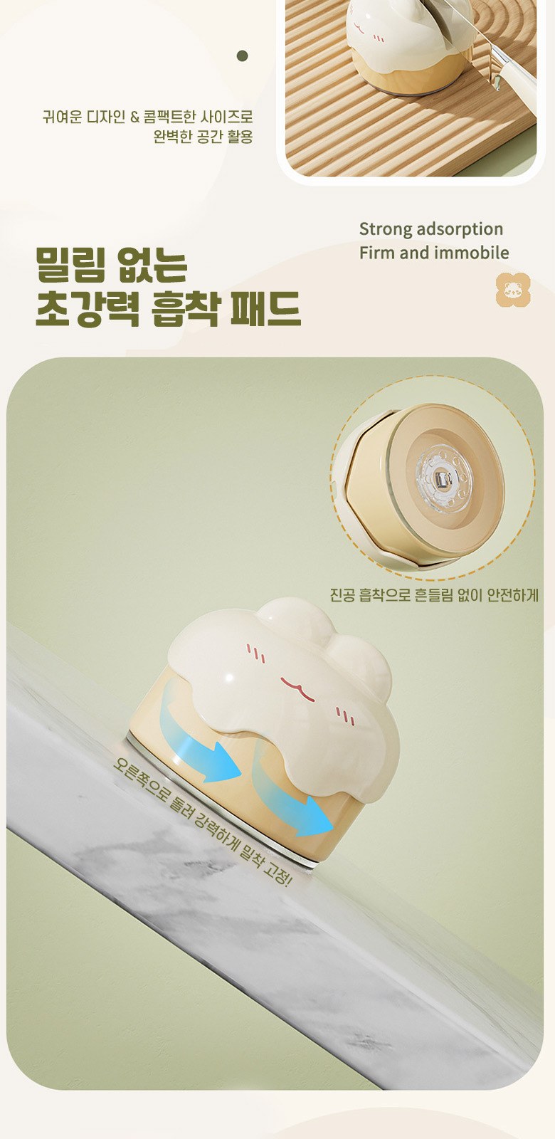 M198 이지락 토끼 칼갈이 흡착 샤프너 인쇄 행사 선물 답례품 상세 이미지