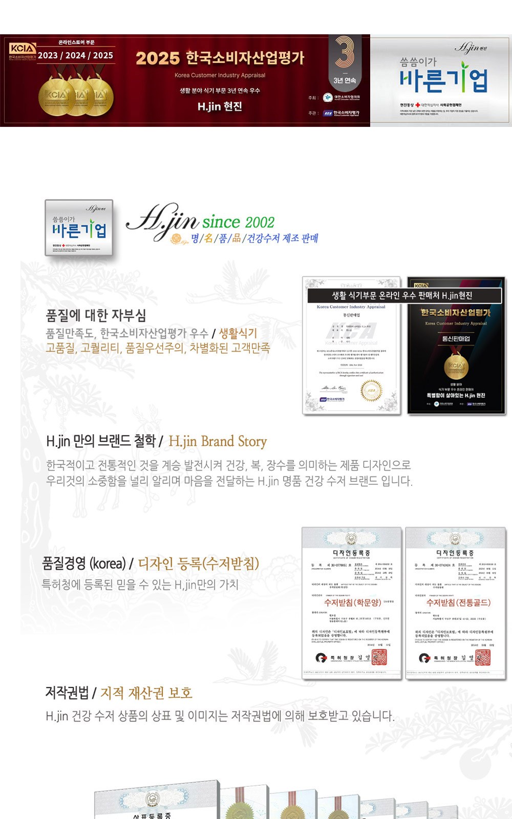 H.jin현진 딤플 티타늄티스푼포크 6p세트 상세 이미지