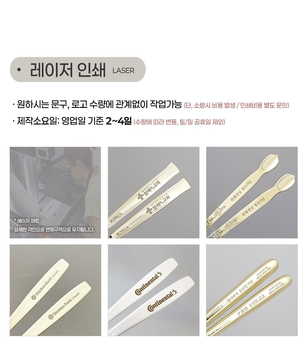 H.jin현진 딤플 티타늄티스푼포크 6p세트 상세 이미지
