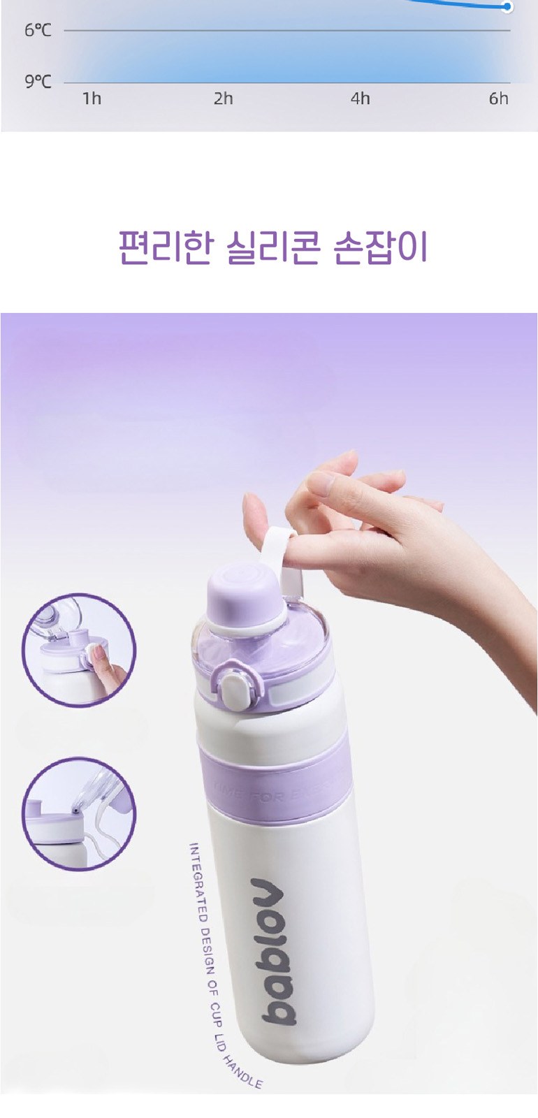 바블로브 보온보냉 대용량 스텐텀블러 트라이탄 보틀 3종 선물세트 TTB1880 상세 이미지
