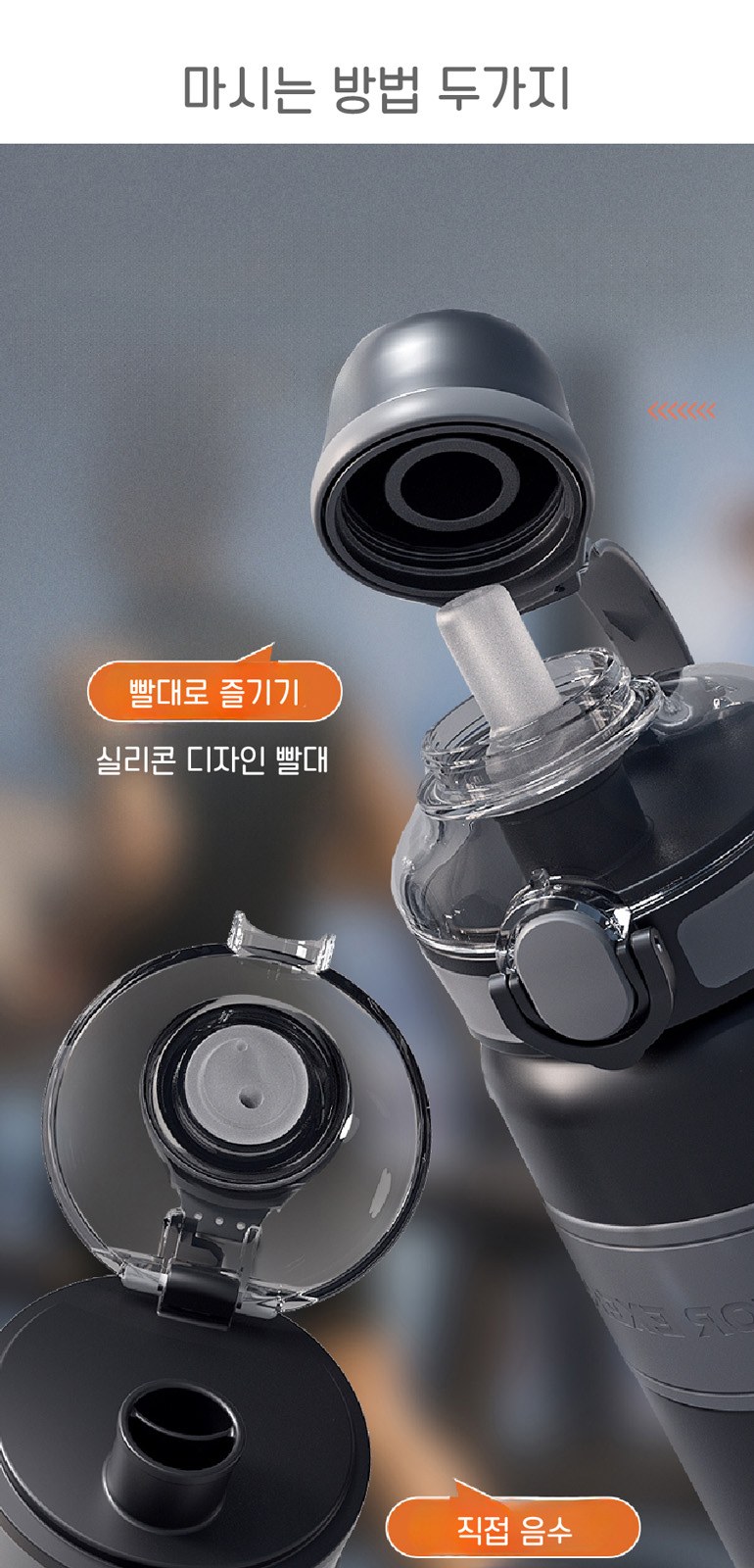 바블로브 보온보냉 대용량 스텐텀블러 트라이탄 보틀 3종 선물세트 TTB1880 상세 이미지