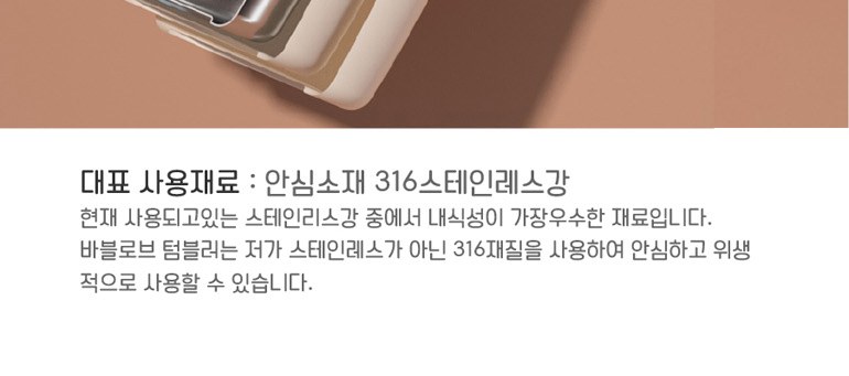 바블로브 보온보냉 대용량 스텐텀블러 트라이탄 보틀 3종 선물세트 TTB1880 상세 이미지