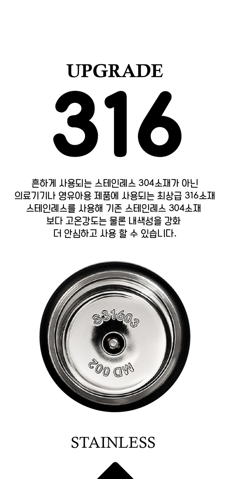 바블로브 보온보냉 대용량 스텐텀블러 트라이탄 보틀 3종 선물세트 TTB1880 상세 이미지