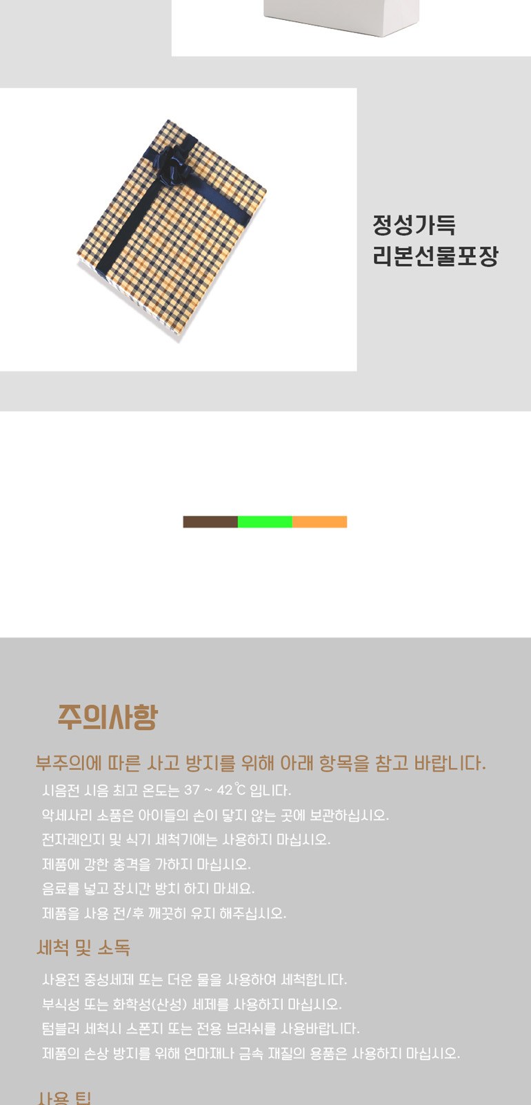 바블로브 보온보냉 대용량 스텐텀블러 트라이탄 보틀 3종 선물세트 TTB1880 상세 이미지