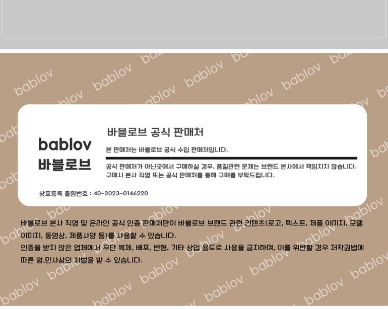 바블로브 보온보냉 대용량 스텐텀블러 트라이탄 보틀 3종 선물세트 TTB1880 상세 이미지