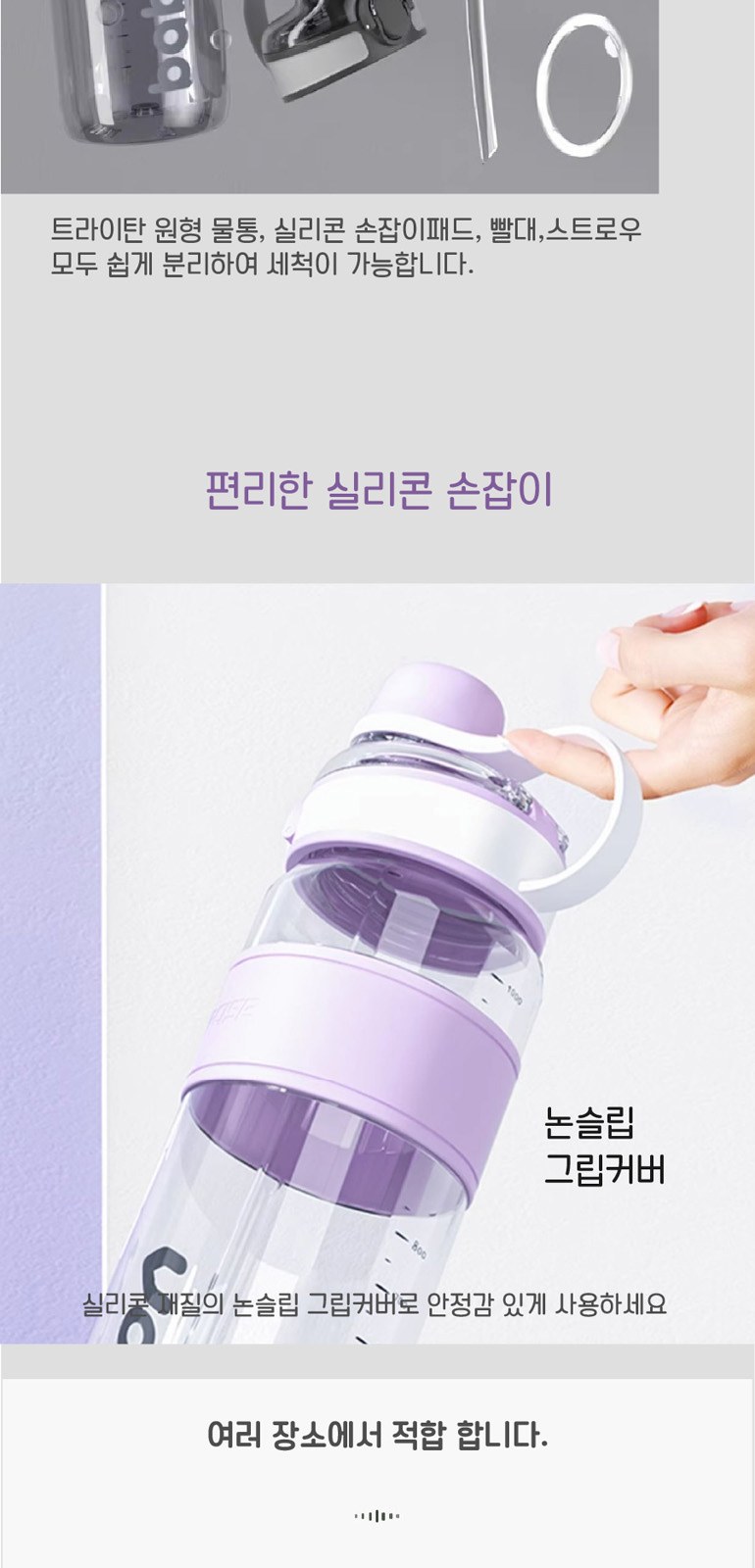 바블로브 파스텔 대용량 워터보틀 텀블러 2종 선물세트 BT1400 상세 이미지
