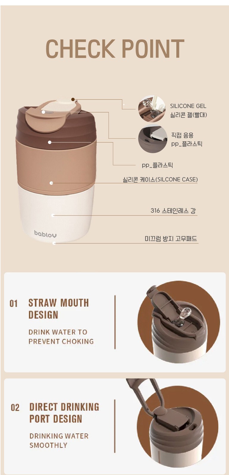 바블로브 파스텔 대용량 워터보틀 텀블러 2종 선물세트 BT1400 상세 이미지