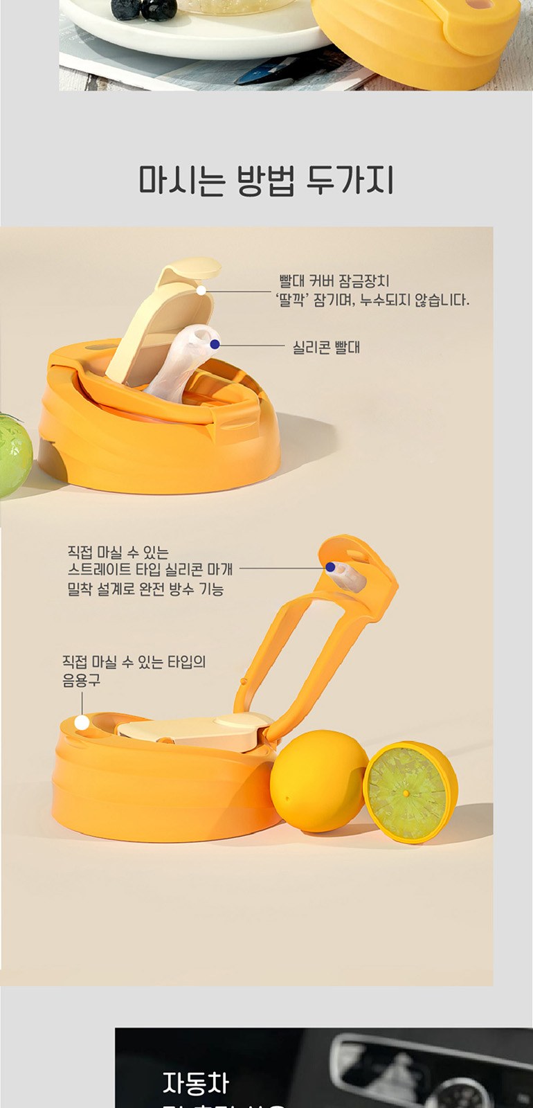 바블로브 트라이탄 워터보틀 텀블러 선물세트 BB960 상세 이미지