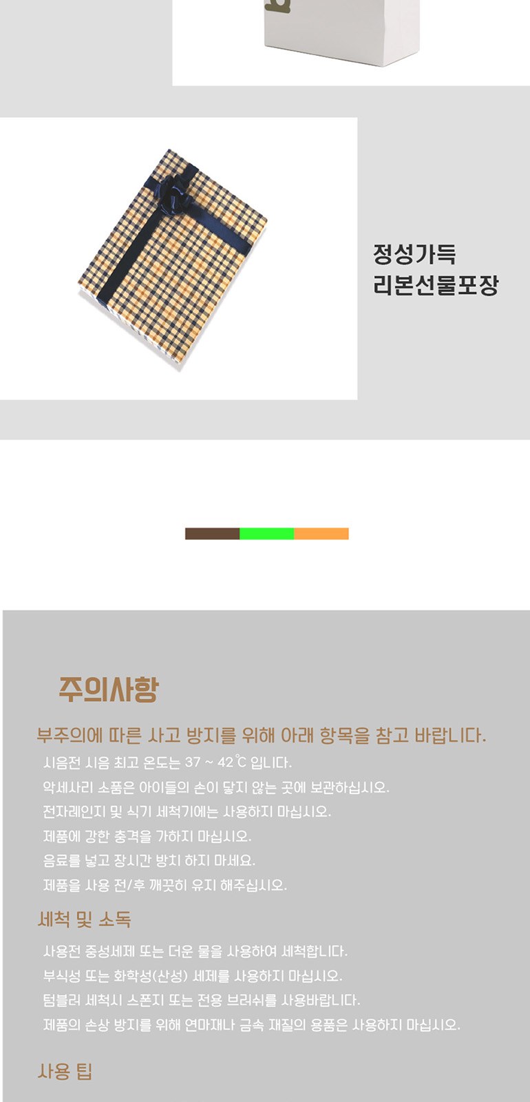 바블로브 트라이탄 워터보틀 텀블러 선물세트 BB960 상세 이미지