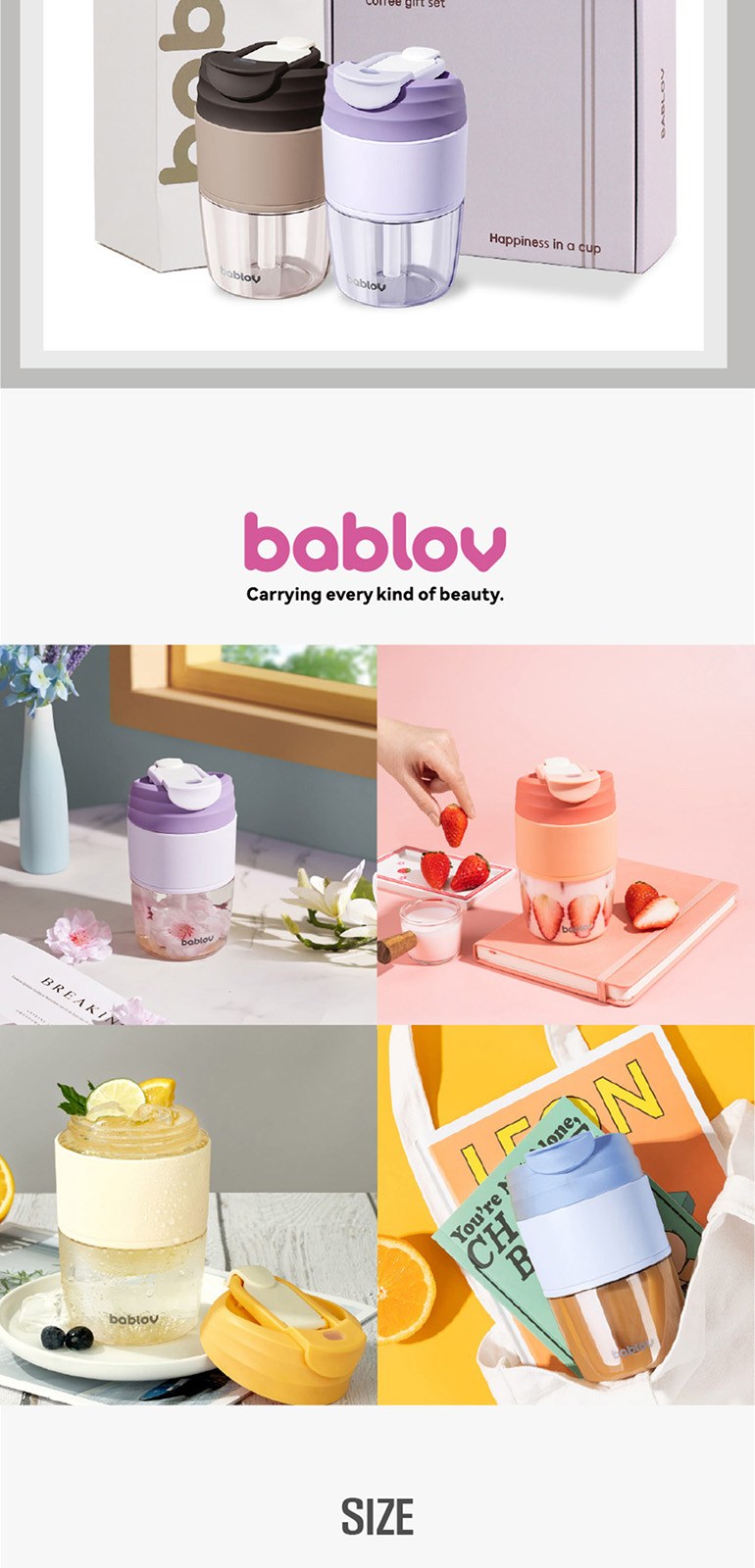 바블로브 트라이탄 워터보틀 텀블러 선물세트 BB960 상세 이미지