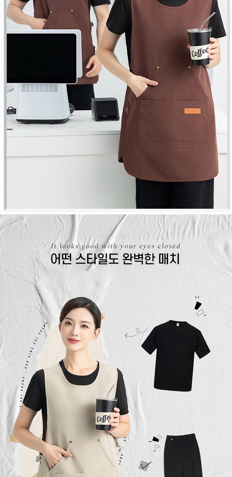M199 이지스냅 캔버스 방수 조끼 앞치마 작업 공방 미술 미용실 꽃집 인쇄 답례품 선물 상세 이미지