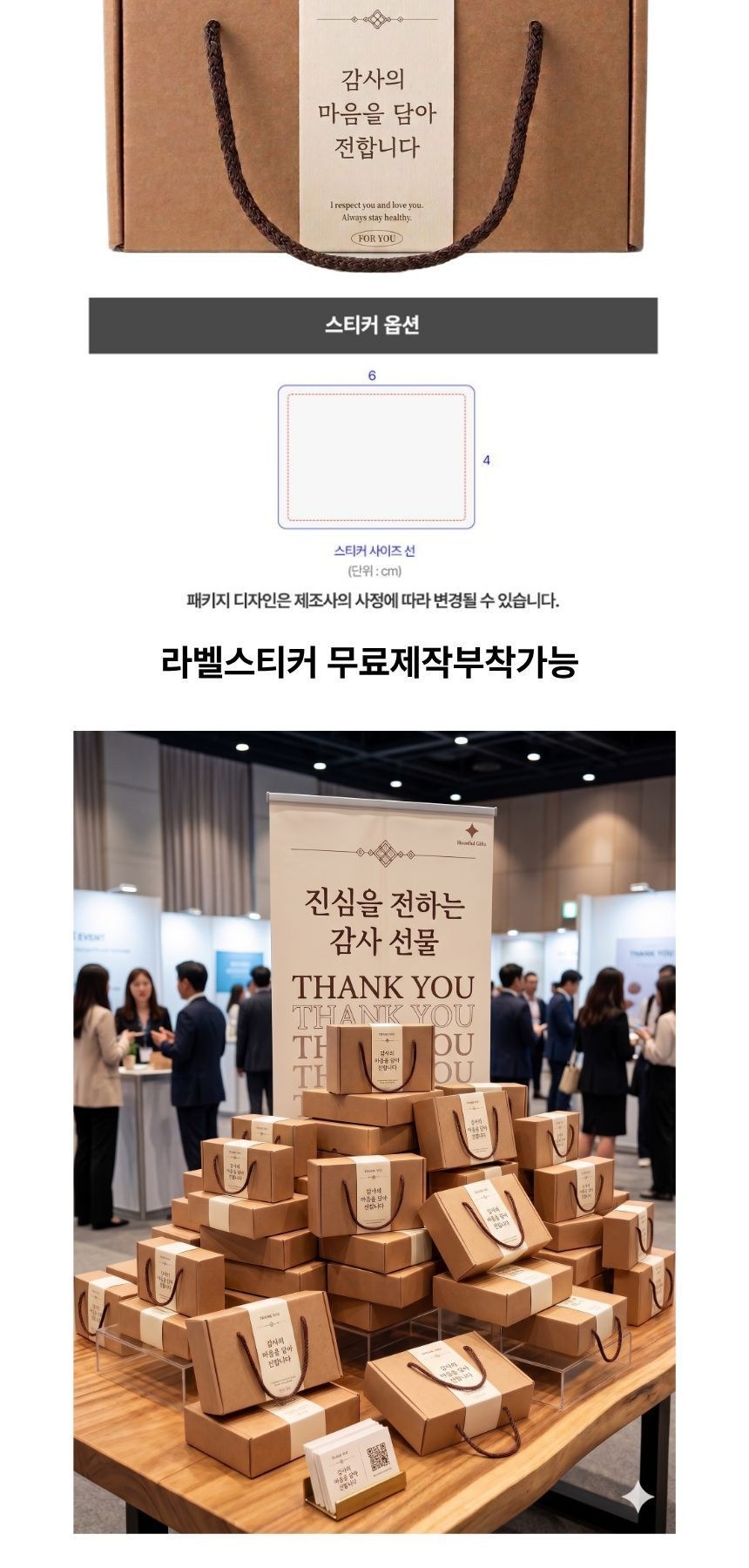 훈민정음 핸들 이중 진공 텀블러 기프트박스 상세 이미지