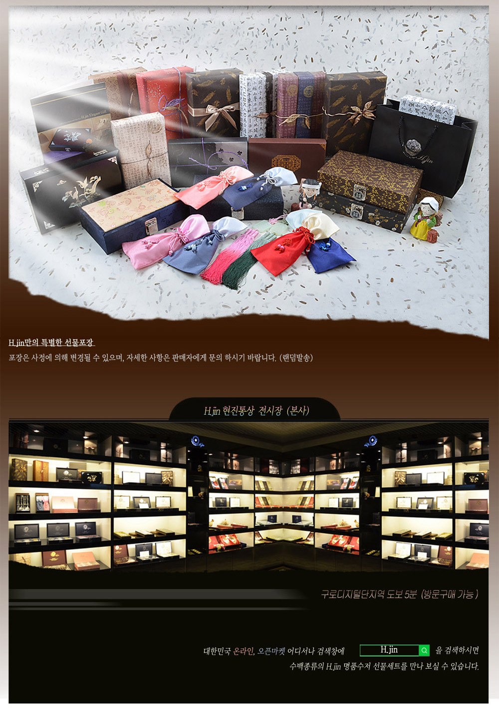 H.jin현진 딤플태극 티타늄티스푼포크 4p세트 상세 이미지