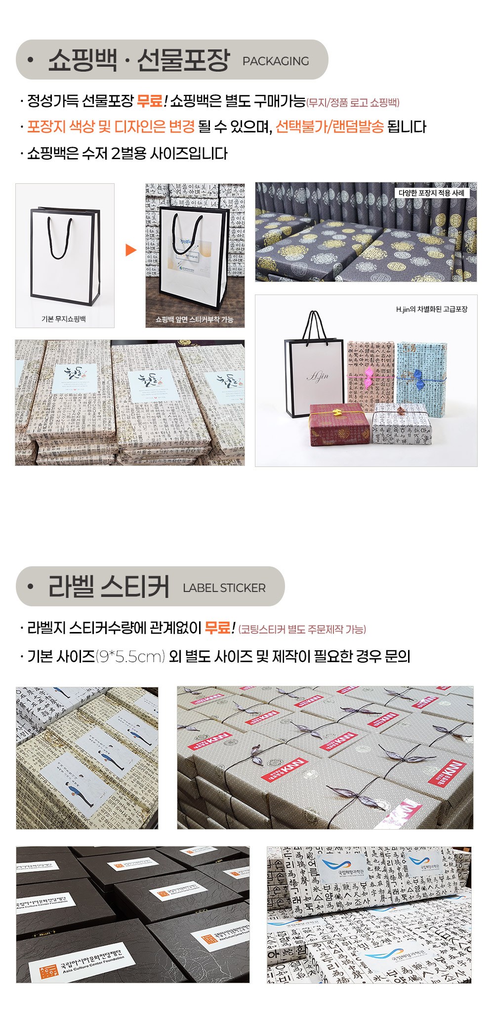H.jin현진 딤플태극 티타늄티스푼포크 4p세트 상세 이미지