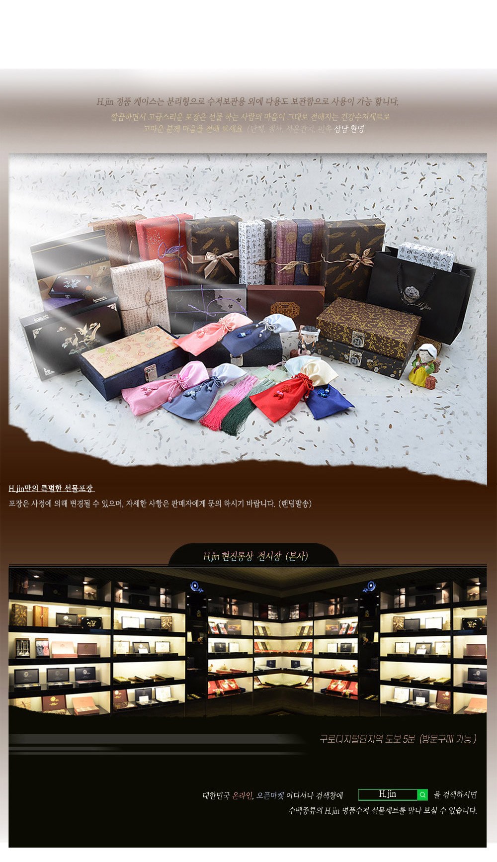 H.jin현진 딤플태극 티타늄티스푼포크 6p세트 상세 이미지