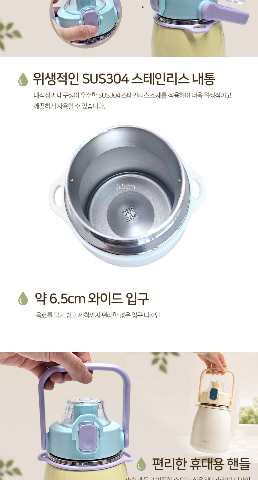 [피크닉 텀블러]개별케이스/빨대포함/900ml/인쇄가능 상세 이미지