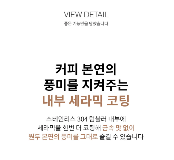 락앤락 메트로 카페 머그 세라믹 텀블러 600ml UV 3단 양우산 감사띠지 기프트박스 선물 세트 상세 이미지