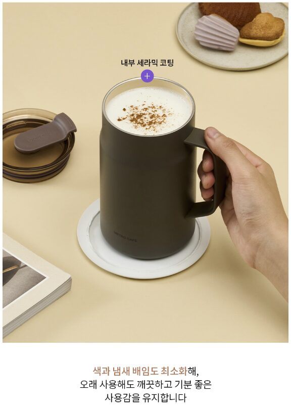 락앤락 메트로 카페 머그 세라믹 텀블러 600ml UV 3단 양우산 감사띠지 기프트박스 선물 세트 상세 이미지