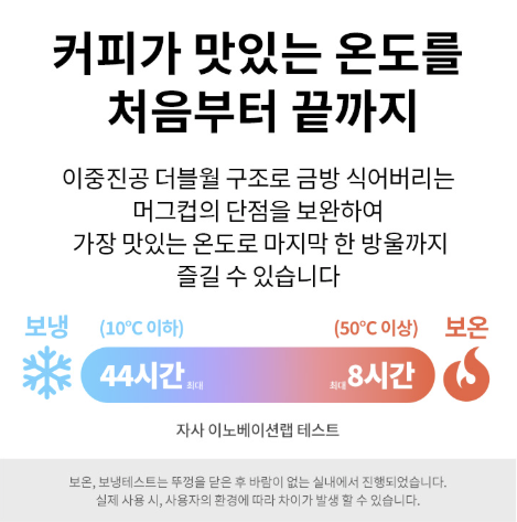 락앤락 메트로 카페 머그 세라믹 텀블러 600ml UV 3단 양우산 감사띠지 기프트박스 선물 세트 상세 이미지