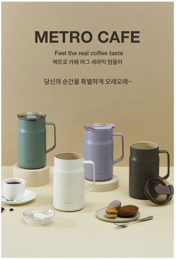 락앤락 메트로 카페 머그 세라믹 텀블러 600ml UV 3단 양우산 감사띠지 기프트박스 선물 세트 상세 이미지