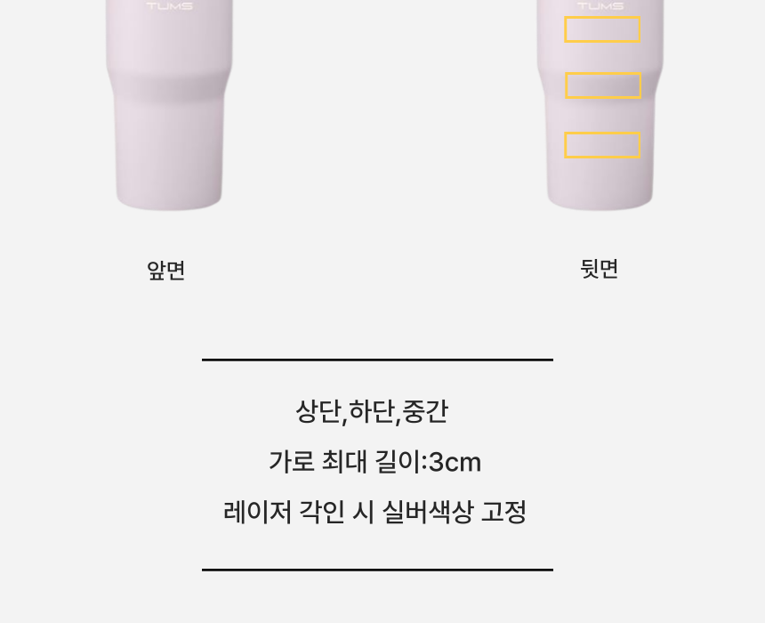텀스 투게더 핸들 텀블러 600ml 접이식 휴대용 선풍기 감사 띠지 선물 세트 상세 이미지
