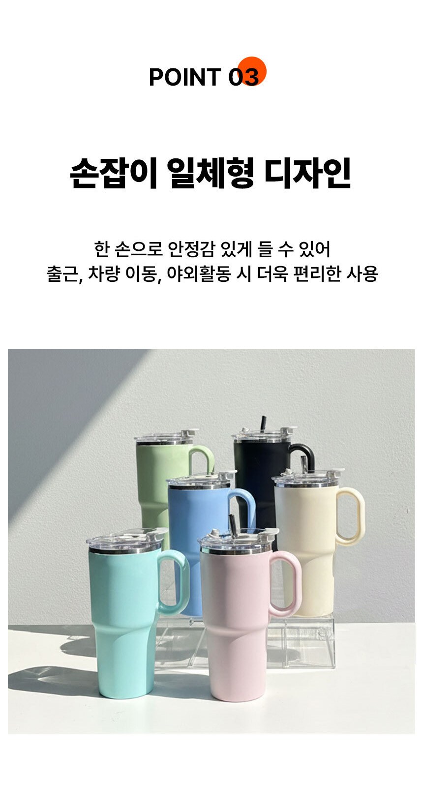 스텐 사무실 손잡이 텀블러 미니 휴대용 손선풍기 감사 띠지 선물 세트 상세 이미지