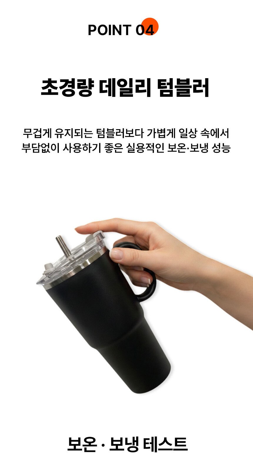 스텐 사무실 손잡이 텀블러 미니 휴대용 손선풍기 감사 띠지 선물 세트 상세 이미지