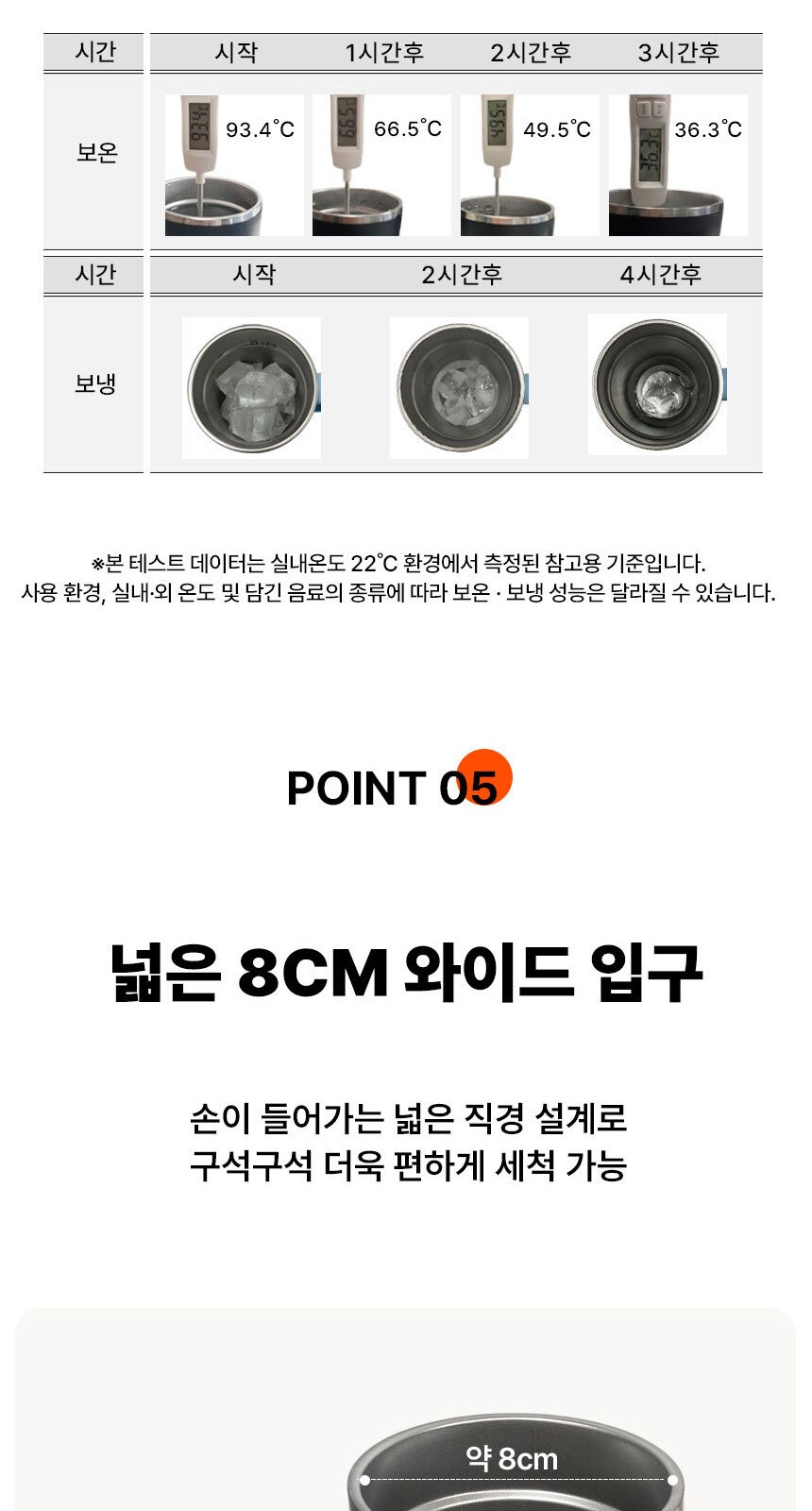 스텐 사무실 손잡이 텀블러 미니 휴대용 손선풍기 감사 띠지 선물 세트 상세 이미지