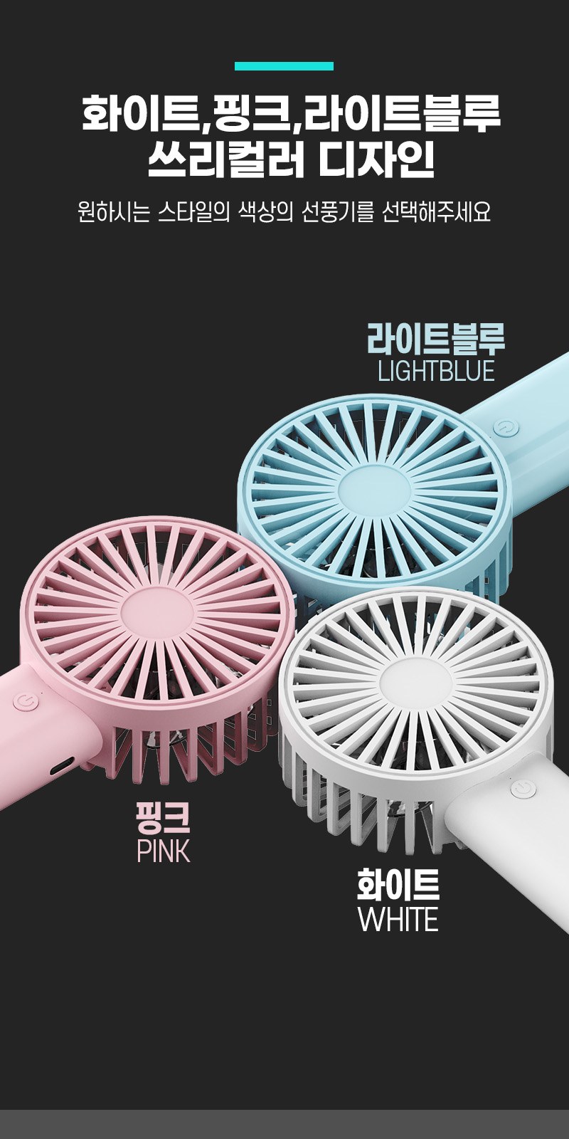 스텐 사무실 손잡이 텀블러 미니 휴대용 손선풍기 감사 띠지 선물 세트 상세 이미지