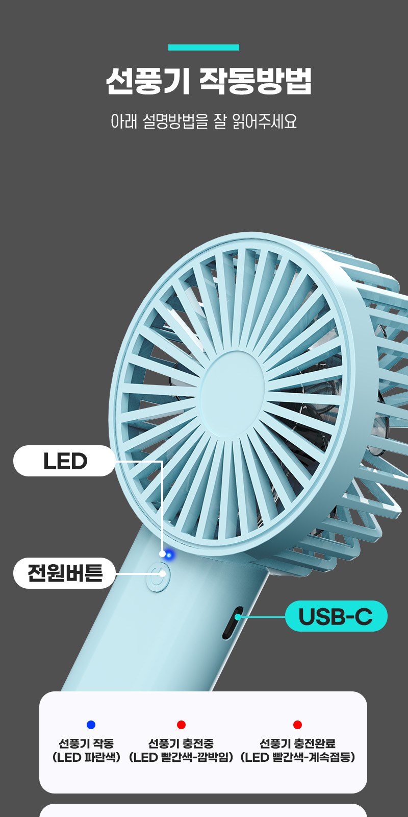 스텐 사무실 손잡이 텀블러 미니 휴대용 손선풍기 감사 띠지 선물 세트 상세 이미지
