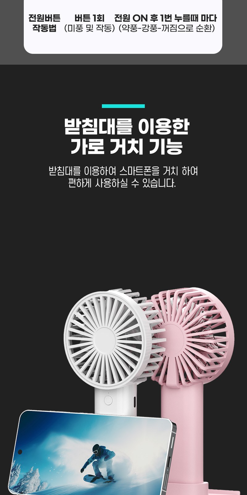 스텐 사무실 손잡이 텀블러 미니 휴대용 손선풍기 감사 띠지 선물 세트 상세 이미지