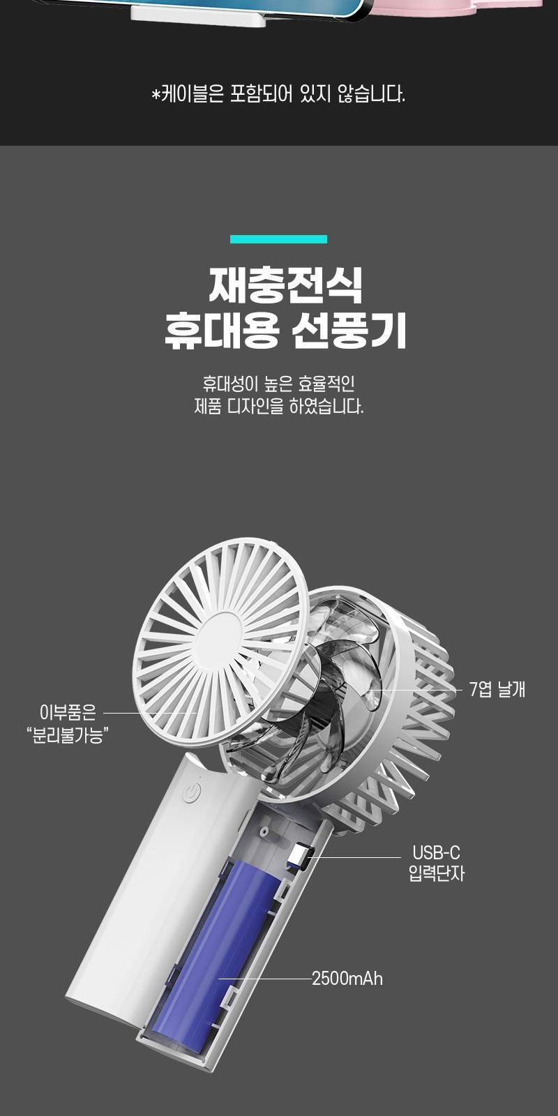 스텐 사무실 손잡이 텀블러 미니 휴대용 손선풍기 감사 띠지 선물 세트 상세 이미지