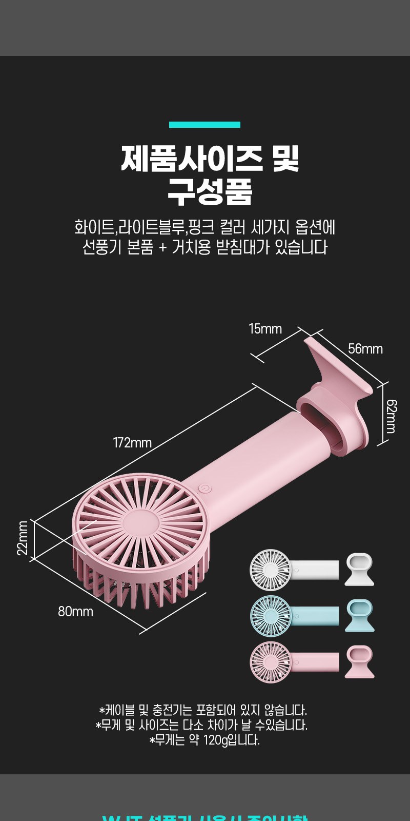 스텐 사무실 손잡이 텀블러 미니 휴대용 손선풍기 감사 띠지 선물 세트 상세 이미지