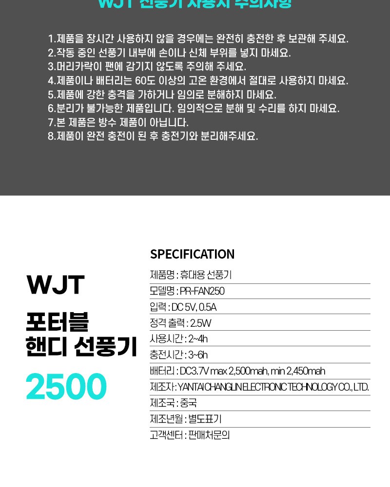 스텐 사무실 손잡이 텀블러 미니 휴대용 손선풍기 감사 띠지 선물 세트 상세 이미지