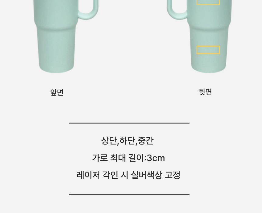스텐 사무실 손잡이 텀블러 미니 휴대용 손선풍기 감사 띠지 선물 세트 상세 이미지