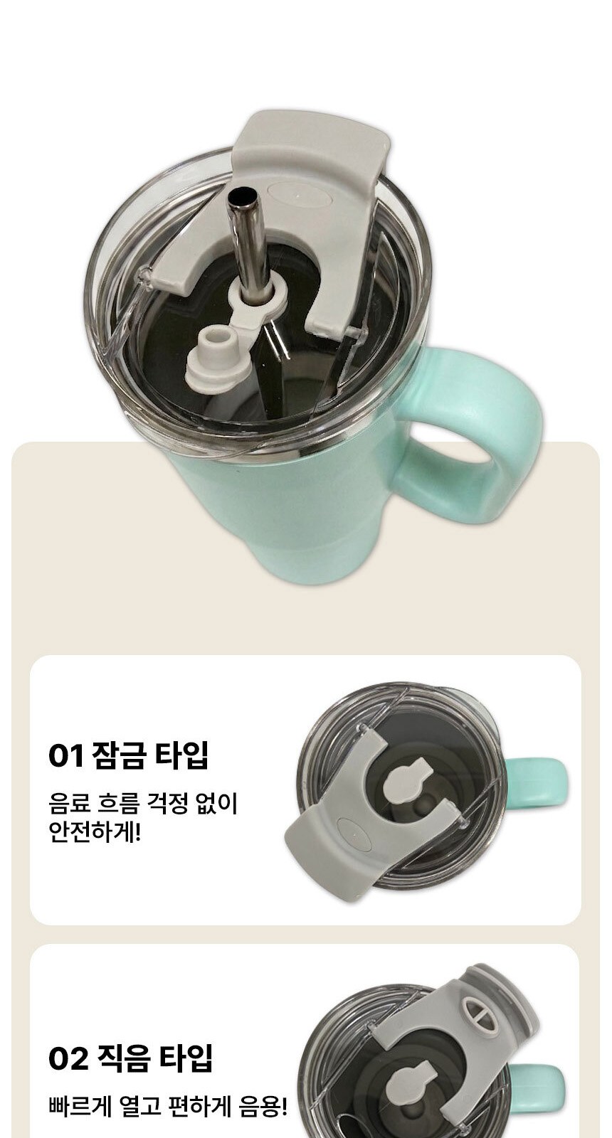 스텐 사무실 손잡이 텀블러 미니 휴대용 손선풍기 감사 띠지 선물 세트 상세 이미지