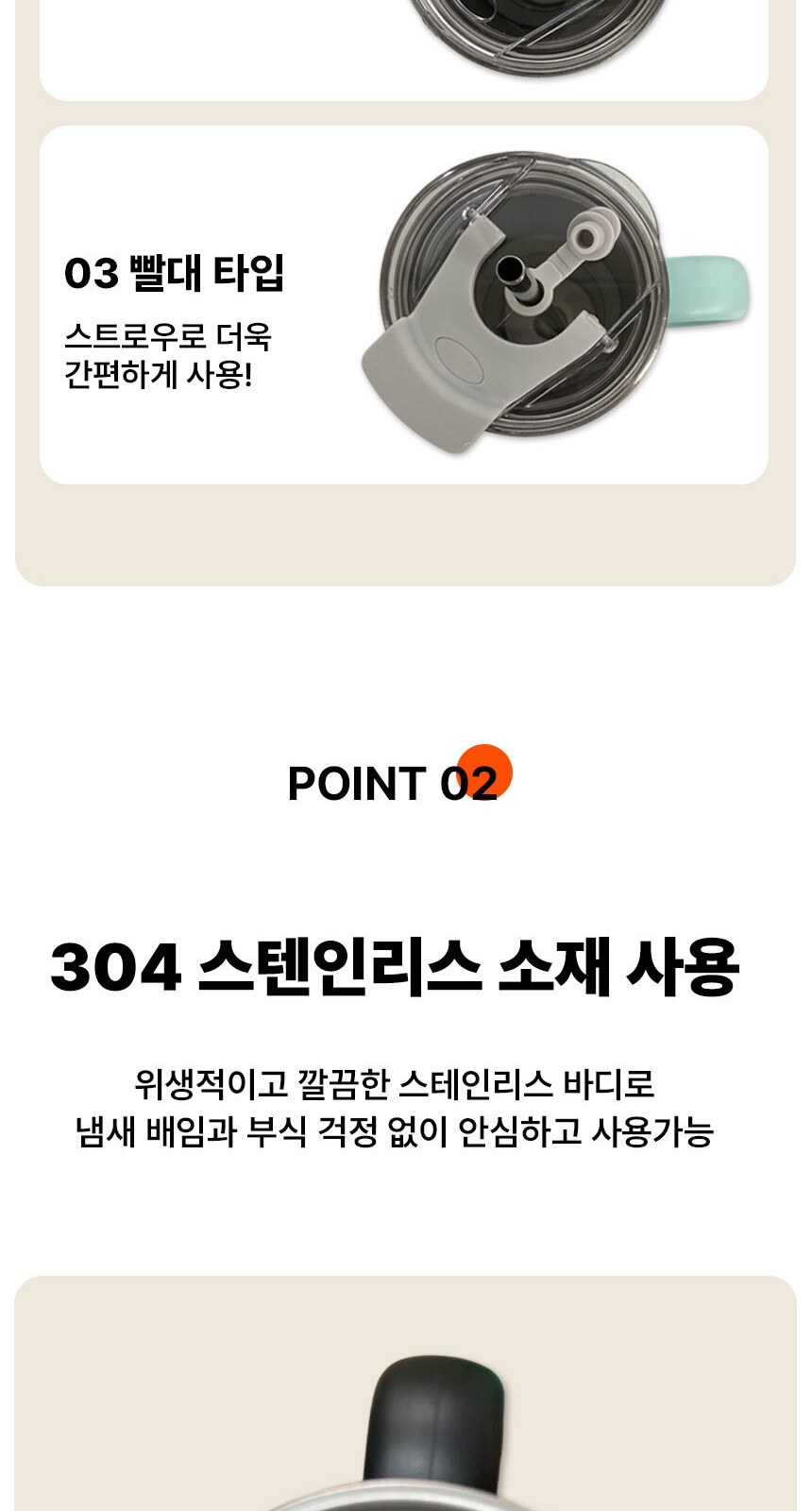 스텐 사무실 손잡이 텀블러 미니 휴대용 손선풍기 감사 띠지 선물 세트 상세 이미지