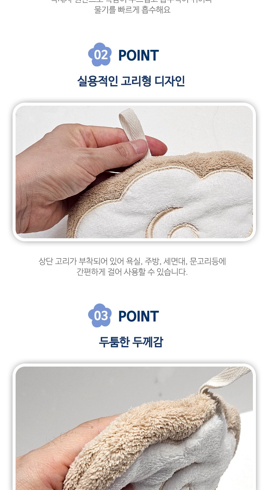 [캐릭터 핸드타올]손행주/손타월/개별고급케이스포장 상세 이미지