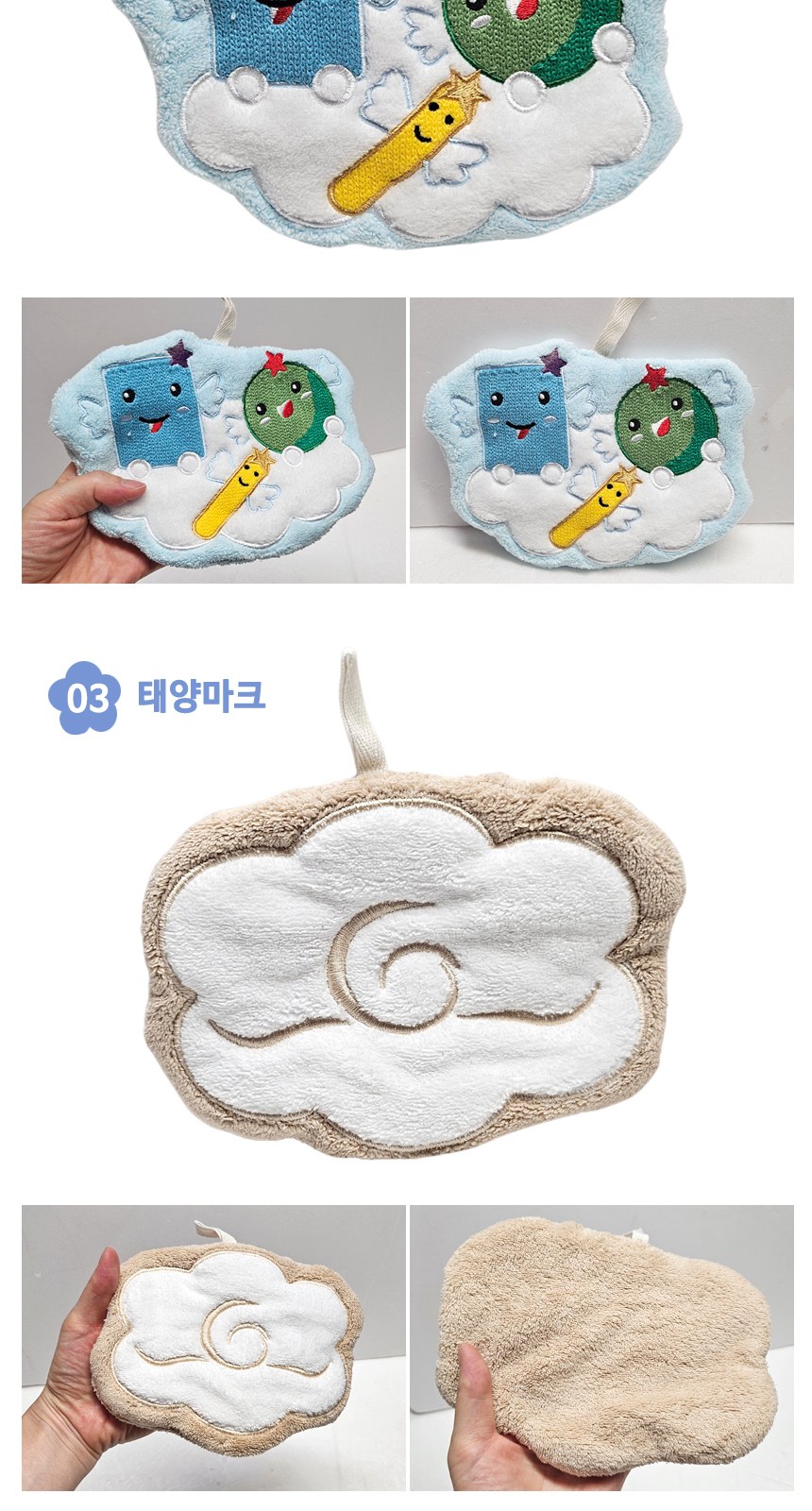[캐릭터 핸드타올]손행주/손타월/개별고급케이스포장 상세 이미지