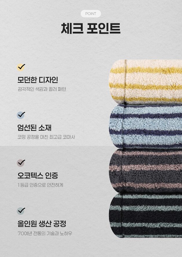 글라스 유리컵 인쇄가능 370ml 송월 스트라이프 호텔 핸드 타올 기프트박스 선물세트 상세 이미지