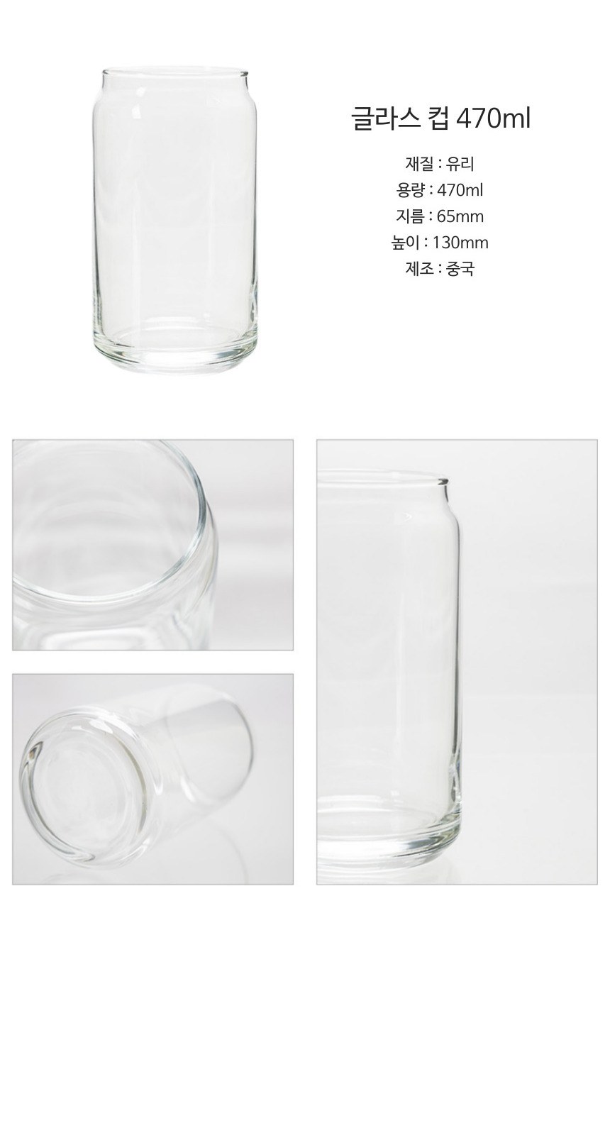 비어 글라스 인쇄 유리컵 470ml 송월 스트라이프 호텔 핸드 타올기프트박스 답례품 상세 이미지