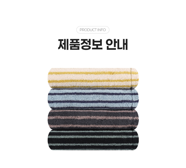 베이직 일자 글라스 인쇄 유리컵 340ml 송월 스트라이프 호텔 핸드 타올기프트박스 답례품 상세 이미지
