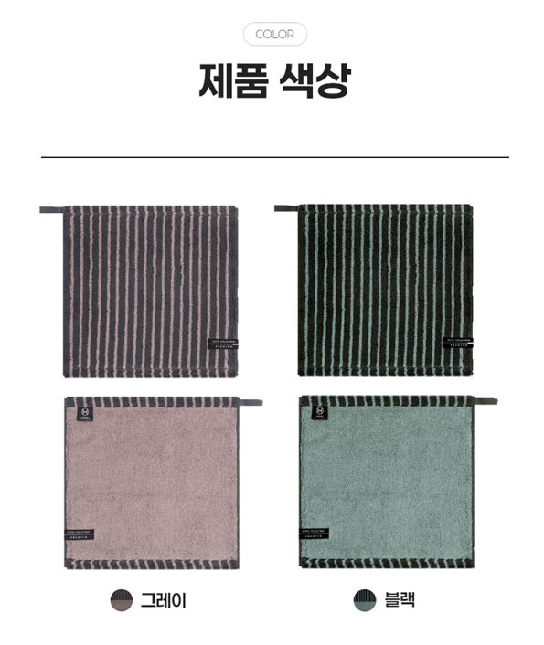 베이직 일자 글라스 인쇄 유리컵 340ml 송월 스트라이프 호텔 핸드 타올기프트박스 답례품 상세 이미지