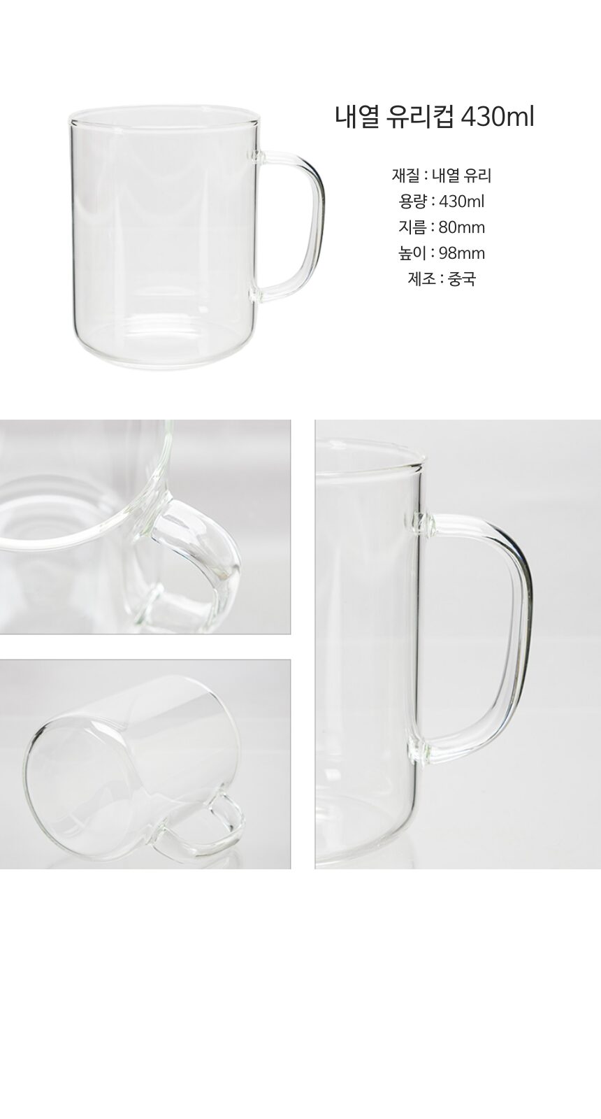 내열 유리컵 인쇄 글라스 430ml 송월 스트라이프 호텔 핸드 타올기프트박스 상세 이미지