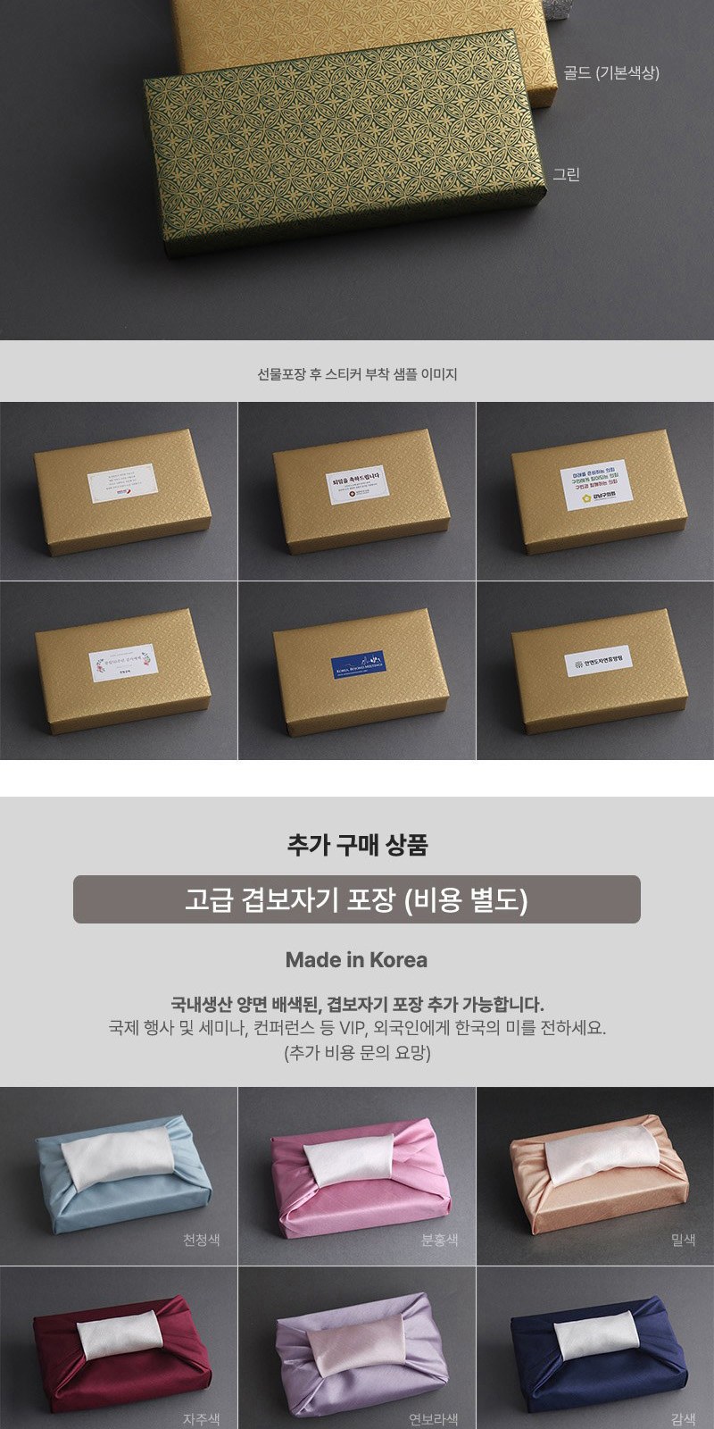 무병다복 희 방짜유기수저 2P (받침과 수저집) 상세 이미지